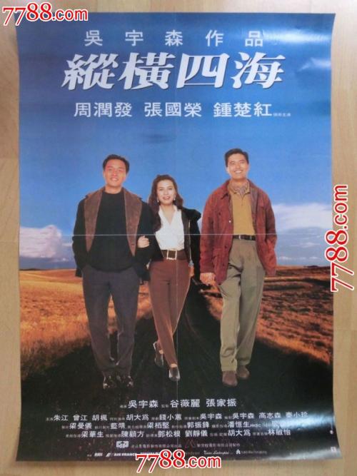 澳大利亚圣母大学 Diploma in Environmental Science